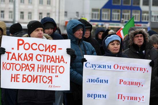 Митинг в поддержку президента Российской Федерации В. Путина