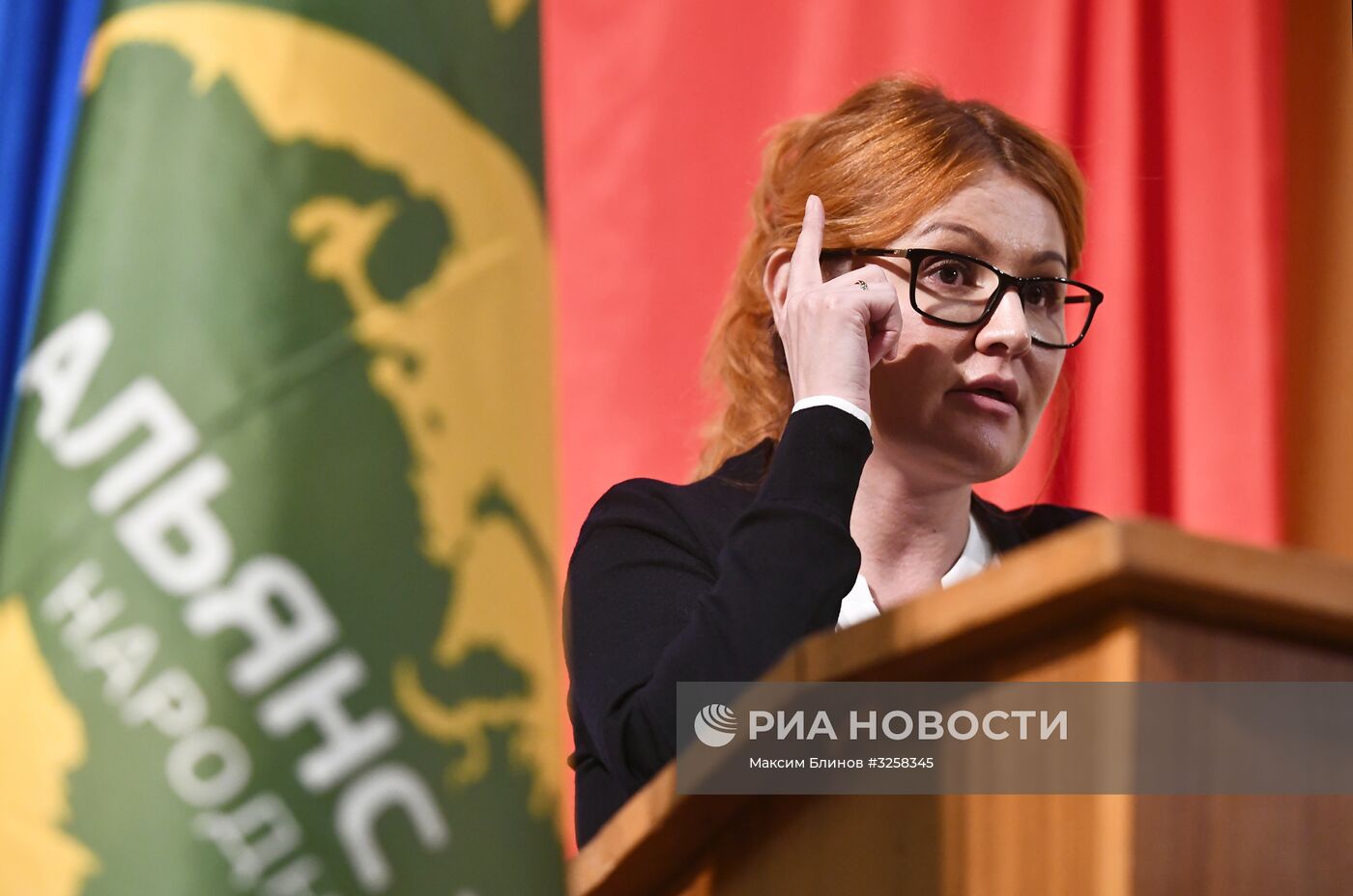 Съезд политической партии "Альянс зеленых"