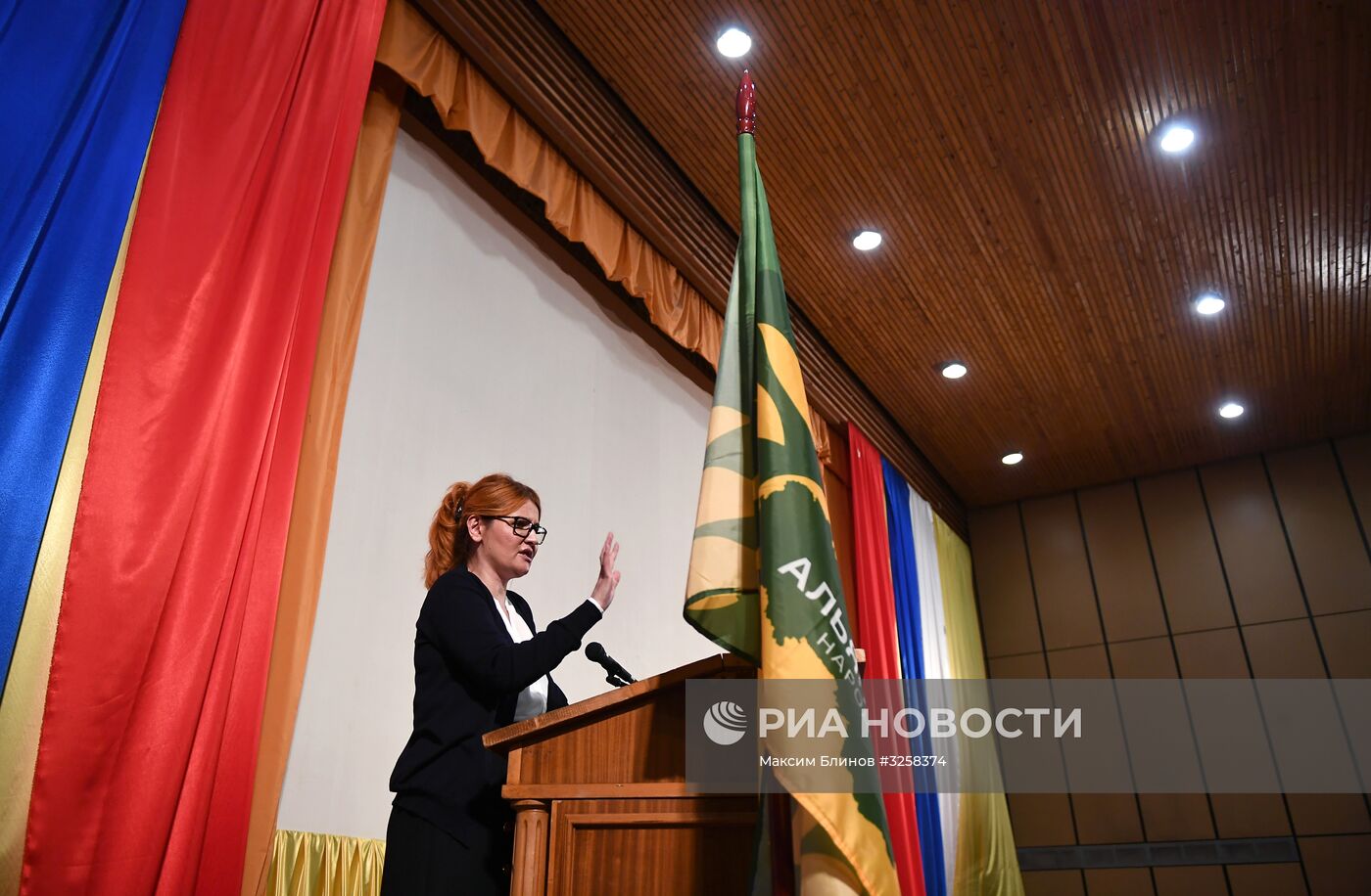 Съезд политической партии "Альянс зеленых"