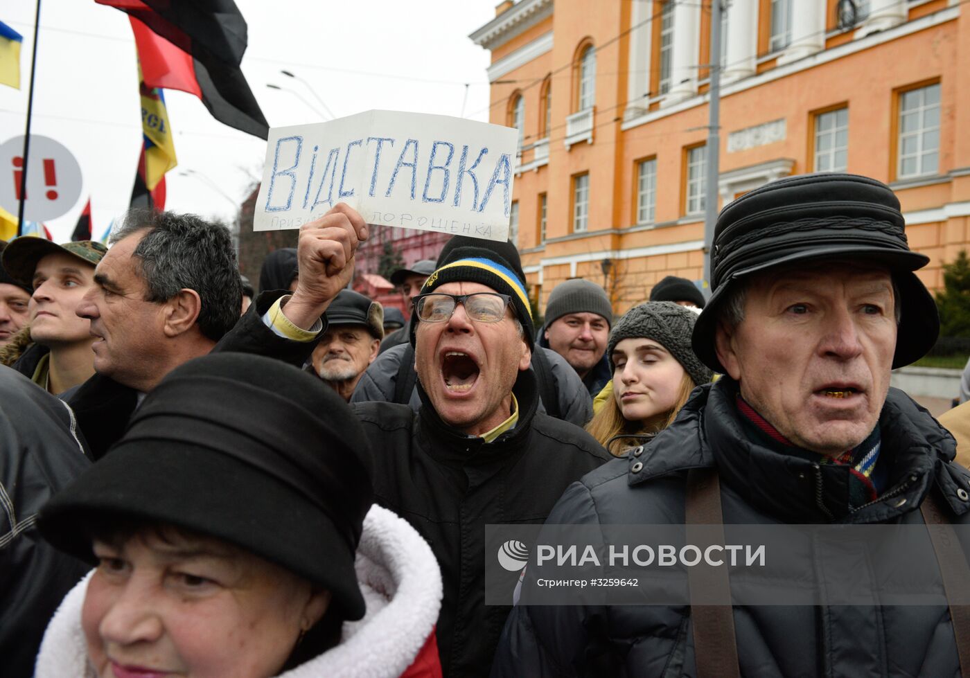 Марш сторонников М. Саакашвили в Киеве