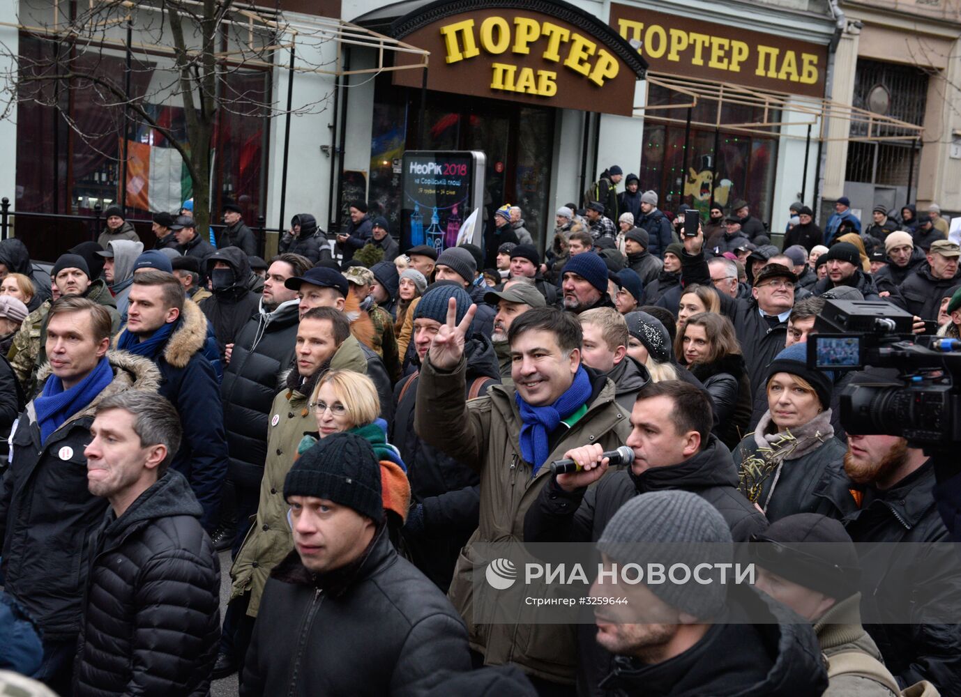 Марш сторонников М. Саакашвили в Киеве