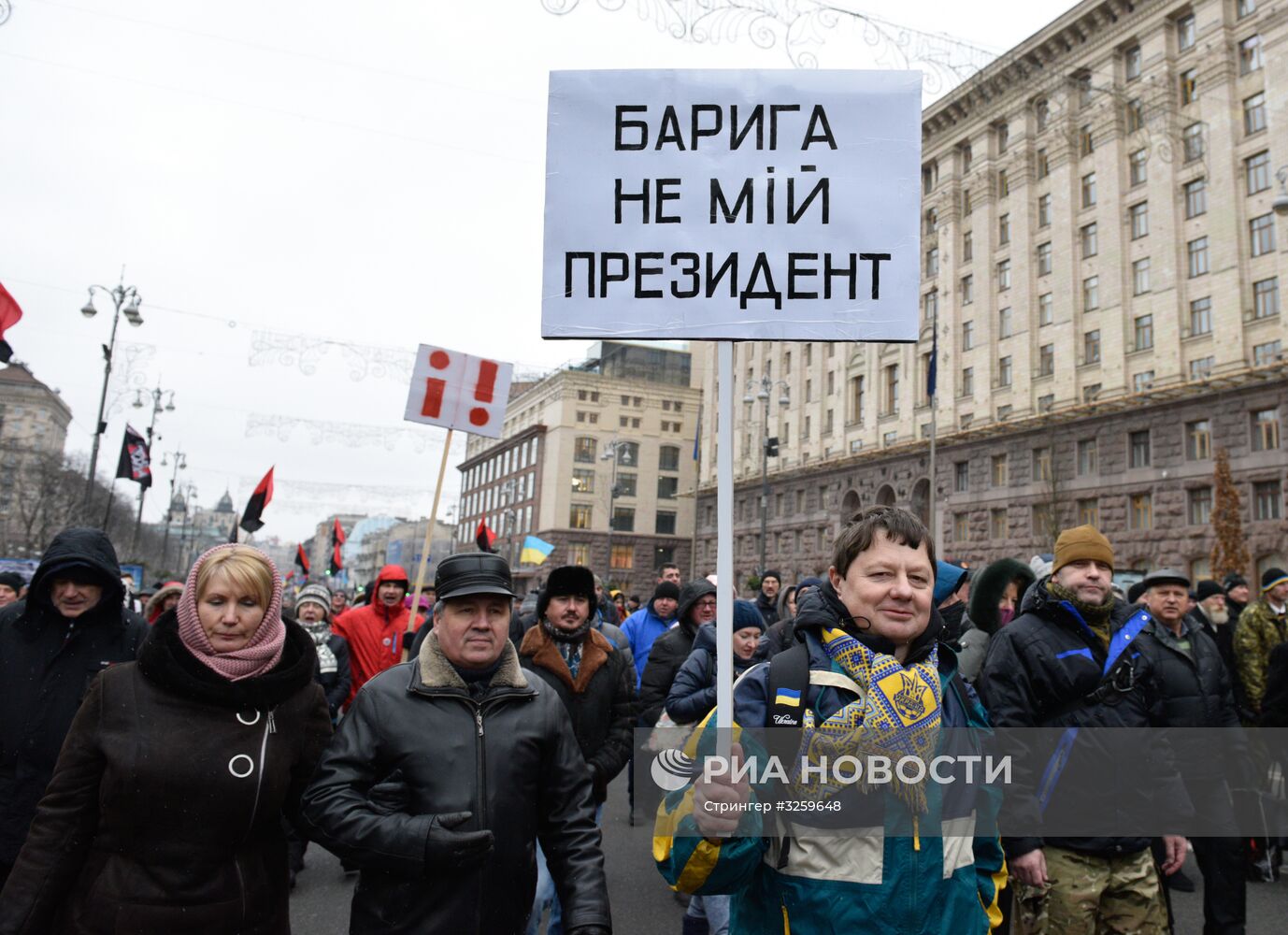 Марш сторонников М. Саакашвили в Киеве