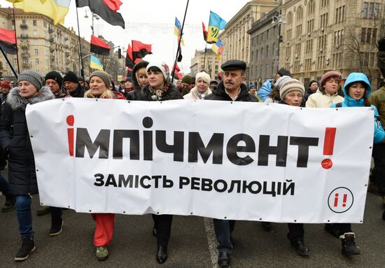 Марш сторонников М. Саакашвили в Киеве