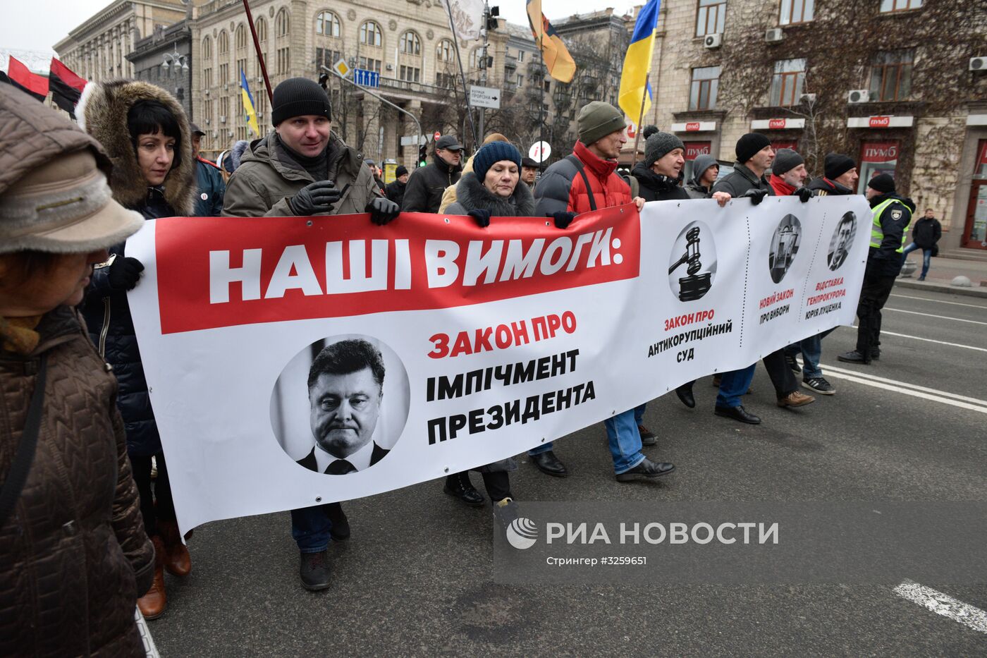 Марш сторонников М. Саакашвили в Киеве