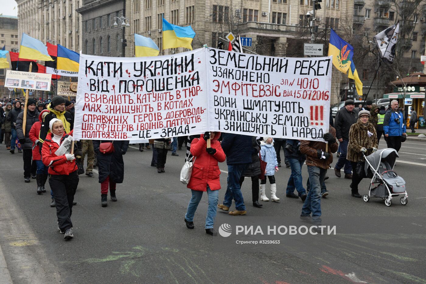Марш сторонников М. Саакашвили в Киеве