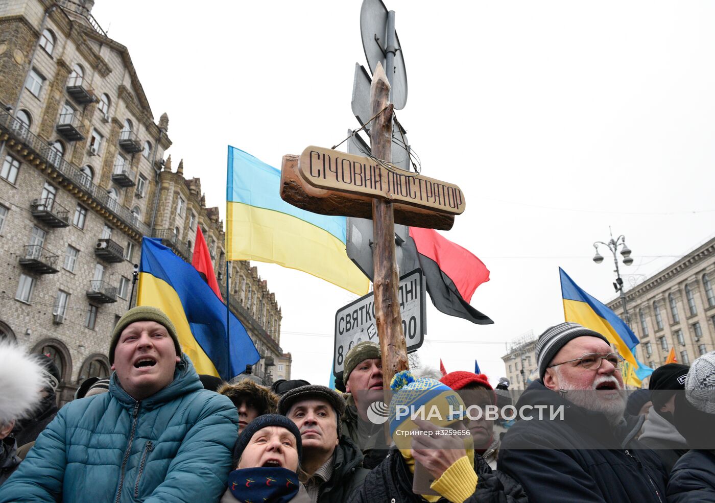 Марш сторонников М. Саакашвили в Киеве