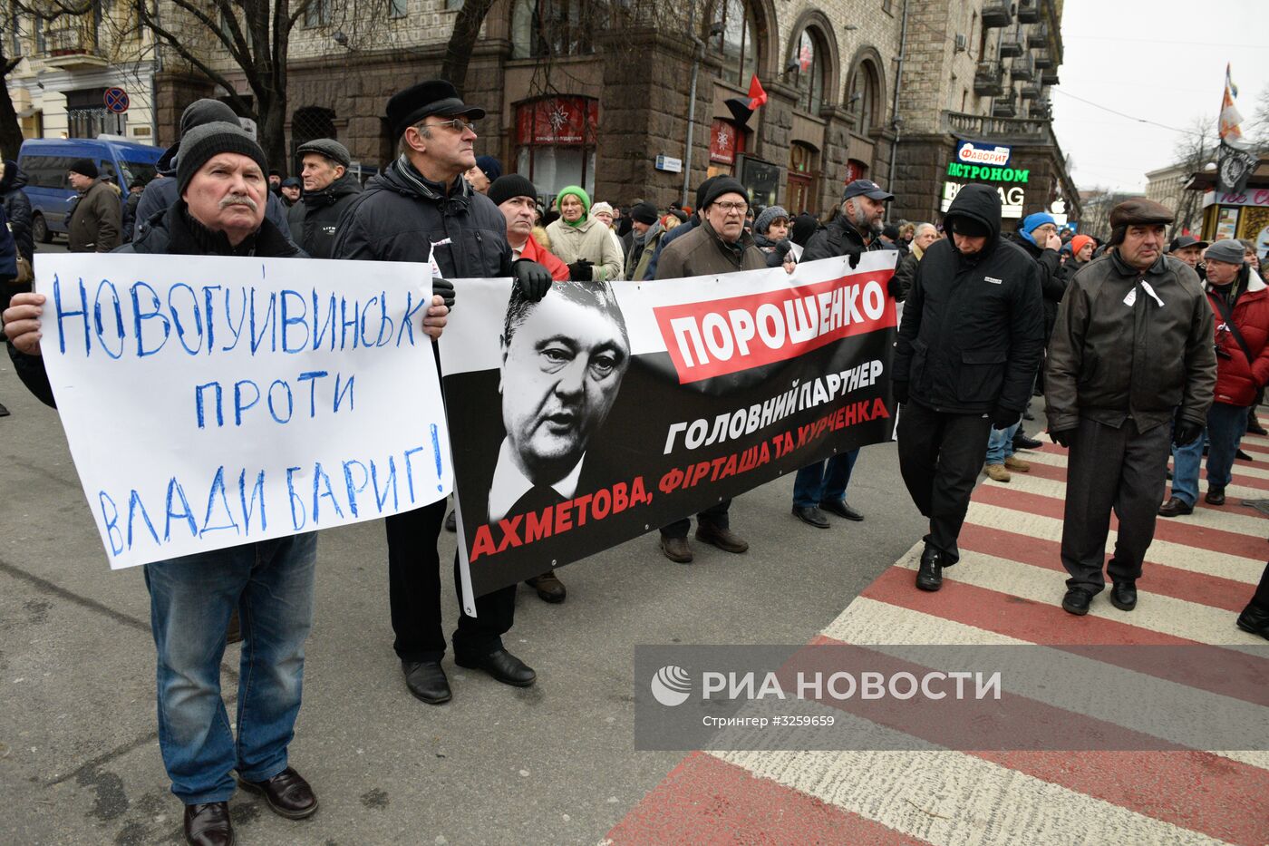 Марш сторонников М. Саакашвили в Киеве