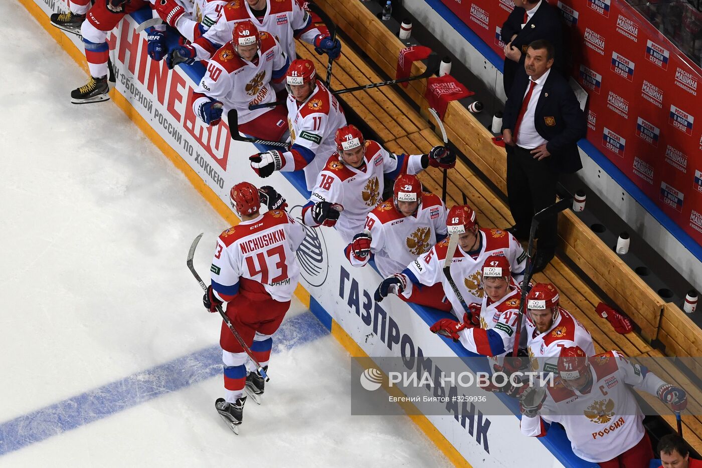Хоккей. Кубок Первого канала. Матч Россия - Финляндия