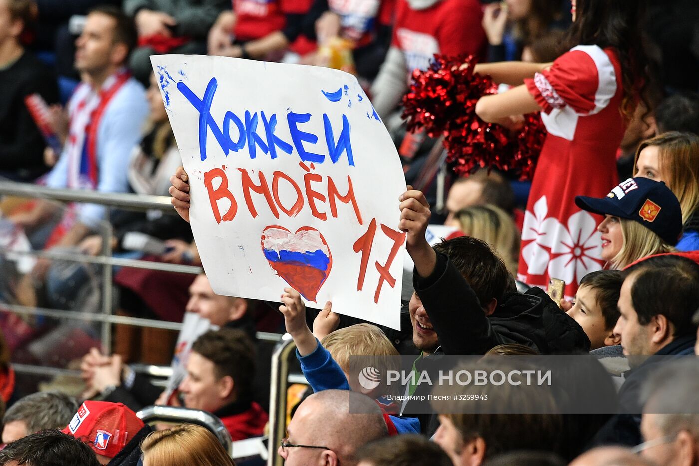 Хоккей. Кубок Первого канала. Матч Россия - Финляндия