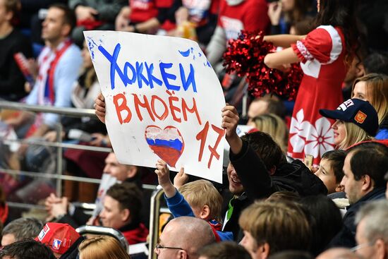 Хоккей. Кубок Первого канала. Матч Россия - Финляндия