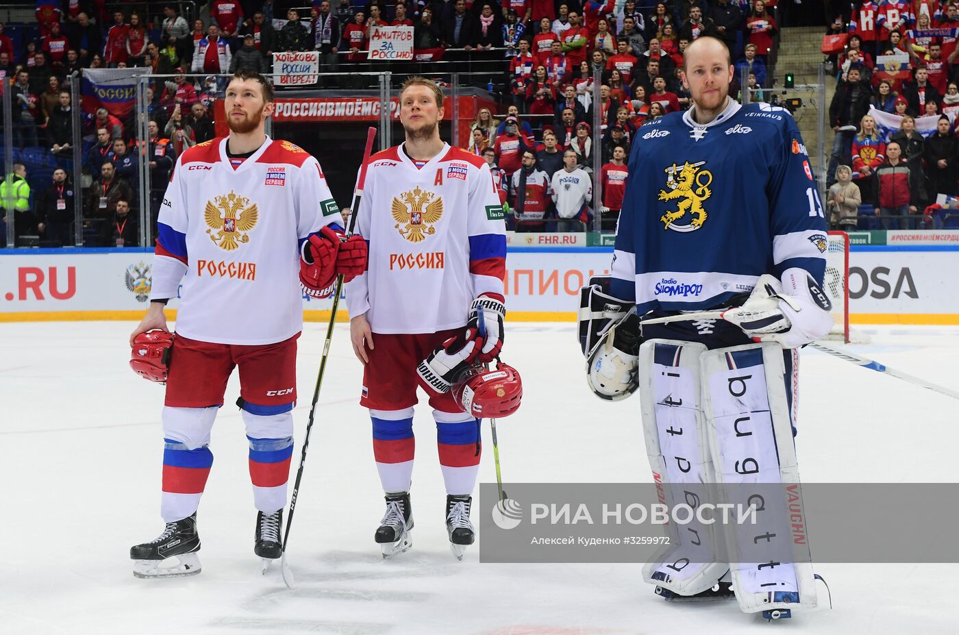 Хоккей. Кубок Первого канала. Матч Россия - Финляндия
