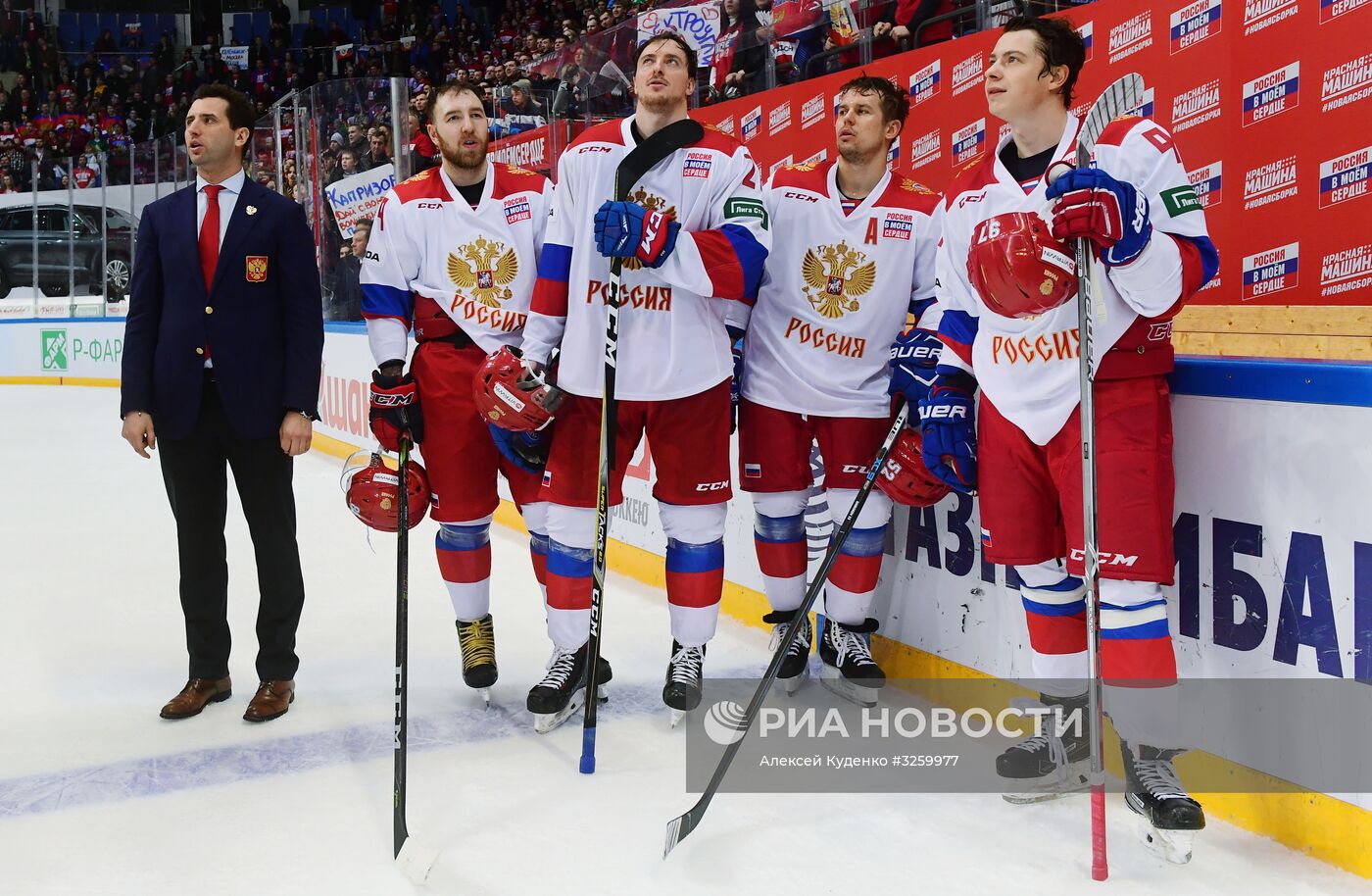 Хоккей. Кубок Первого канала. Матч Россия - Финляндия