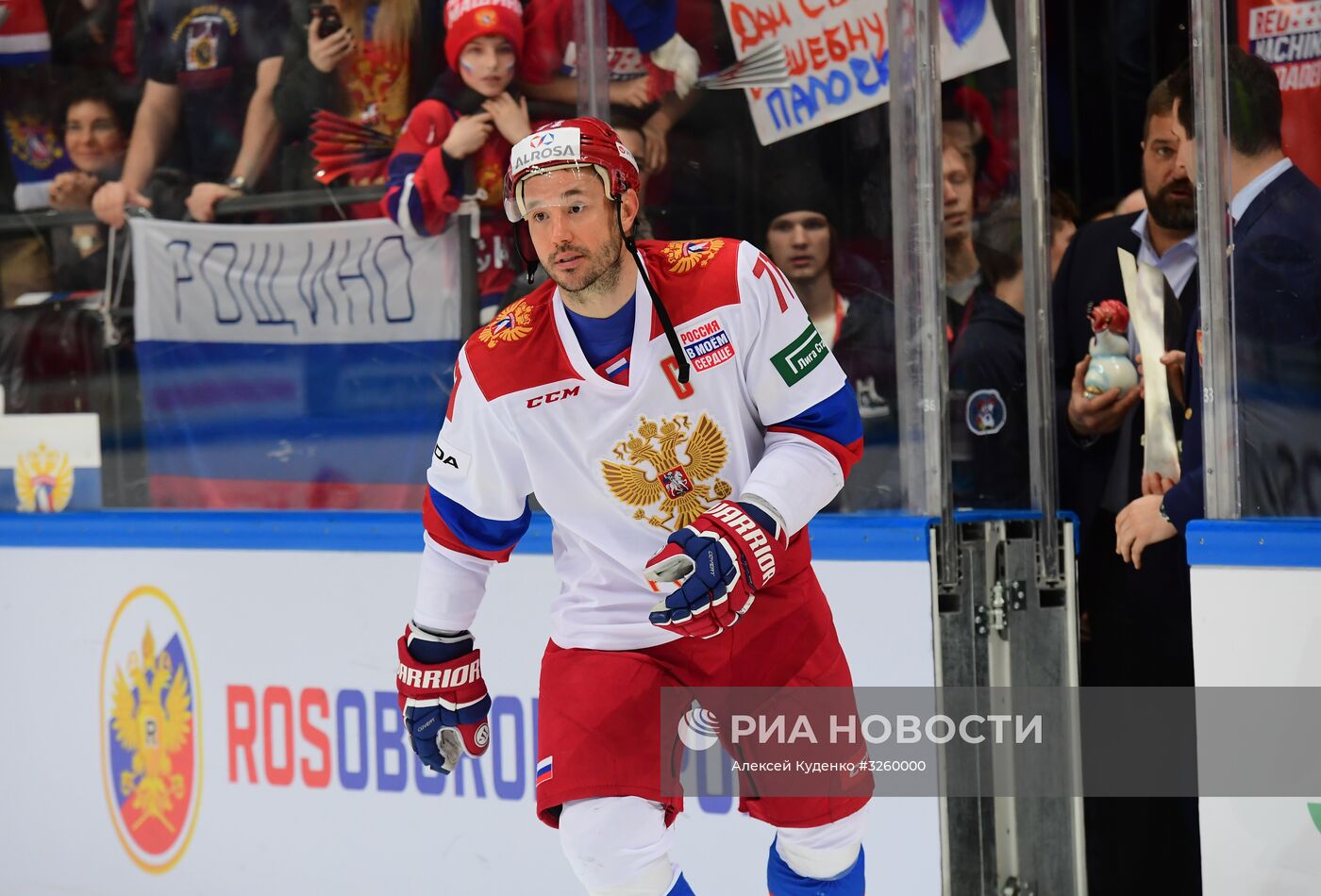 Хоккей. Кубок Первого канала. Матч Россия - Финляндия