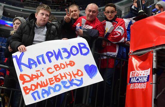 Хоккей. Кубок Первого канала. Матч Россия - Финляндия