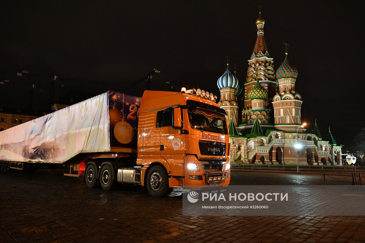 Доставка новогодней елки в Кремль