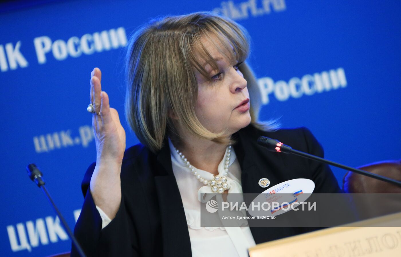 Заседание ЦИК РФ, посвященное старту избирательной кампании по выборам президента РФ