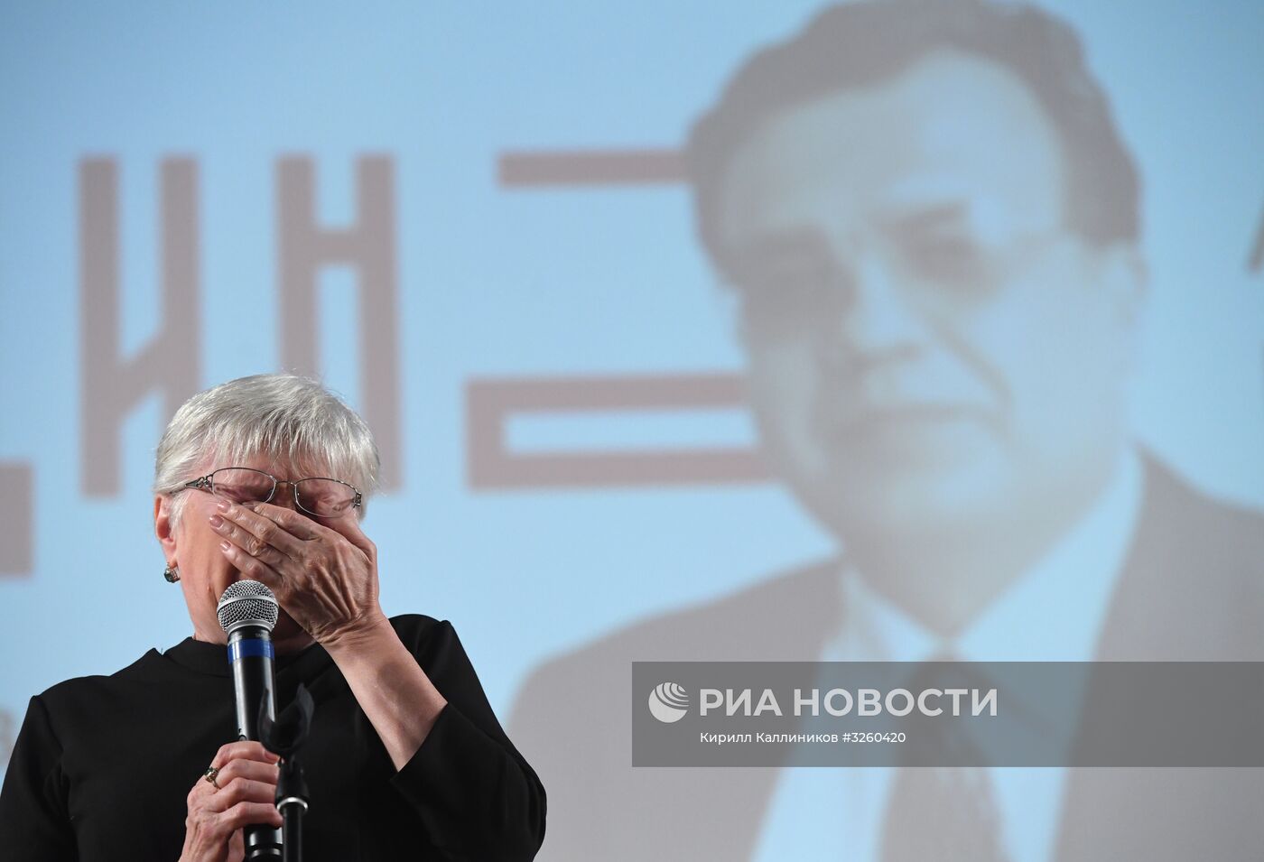 Презентация специального выпуска исторического журнала "Родина" памяти Андрея Карлова