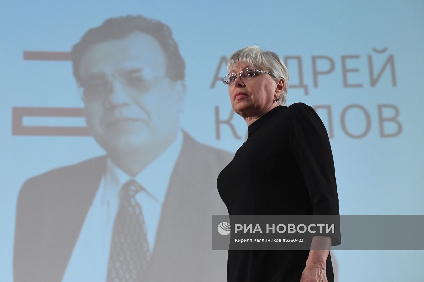 Презентация специального выпуска исторического журнала "Родина" памяти Андрея Карлова