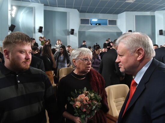 Презентация специального выпуска исторического журнала "Родина" памяти Андрея Карлова