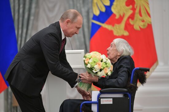 Президент РФ В. Путин вручил госпремии за достижения в области правозащитной и благотворительной деятельности