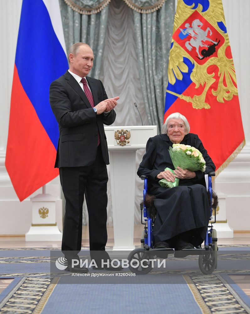 Президент РФ В. Путин вручил госпремии за достижения в области правозащитной и благотворительной деятельности