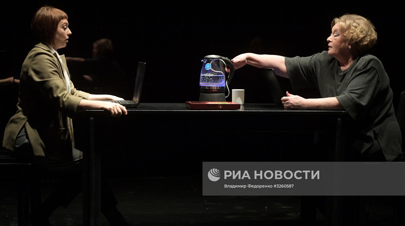 Показ спектакля "Хурма" в РАМТе