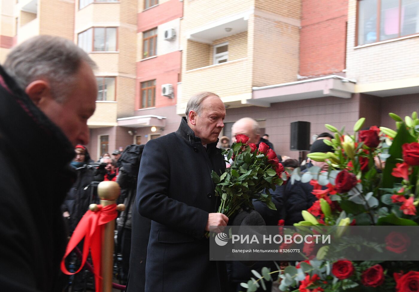 Открытие мемориальной доски Андрею Карлову в Москве