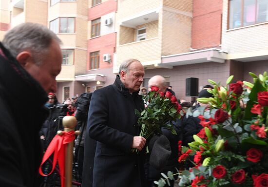 Открытие мемориальной доски Андрею Карлову в Москве