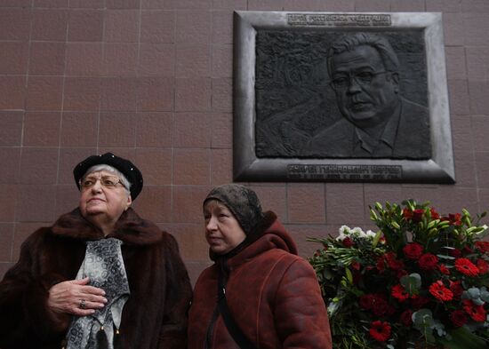 Открытие мемориальной доски Андрею Карлову в Москве