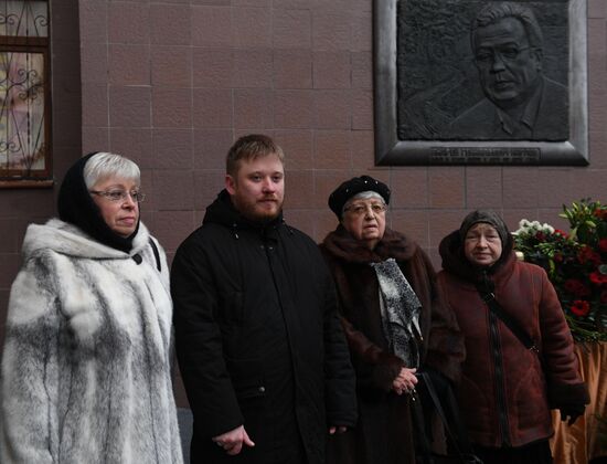 Открытие мемориальной доски Андрею Карлову в Москве