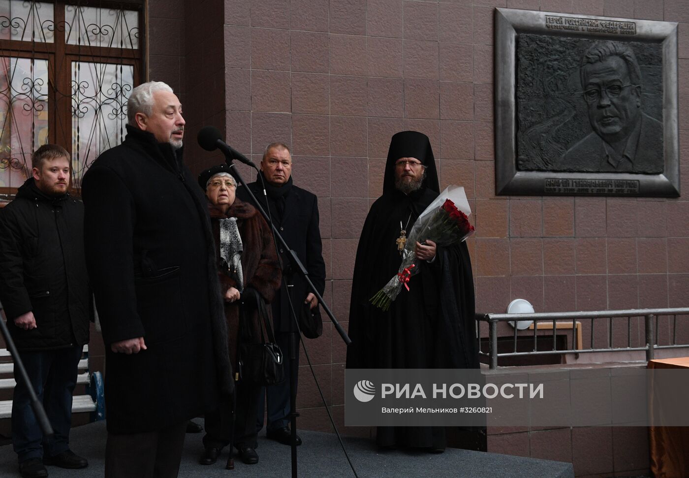 Открытие мемориальной доски Андрею Карлову в Москве