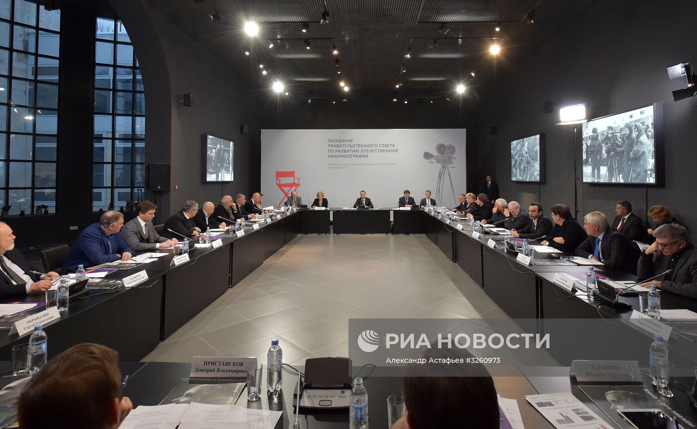 Премьер-министр РФ Д. Медведев посетил Государственный центральный музей кино