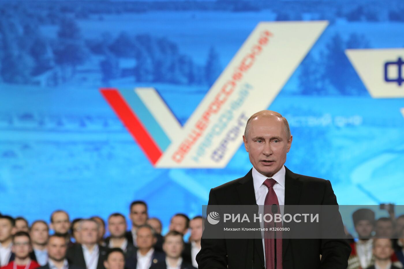 Президент РФ В. Путин принял участие в форуме ОНФ "Россия, устремлённая в будущее"