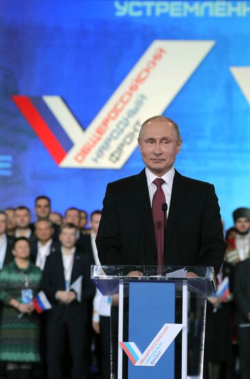 Президент РФ В. Путин принял участие в форуме ОНФ "Россия, устремлённая в будущее"