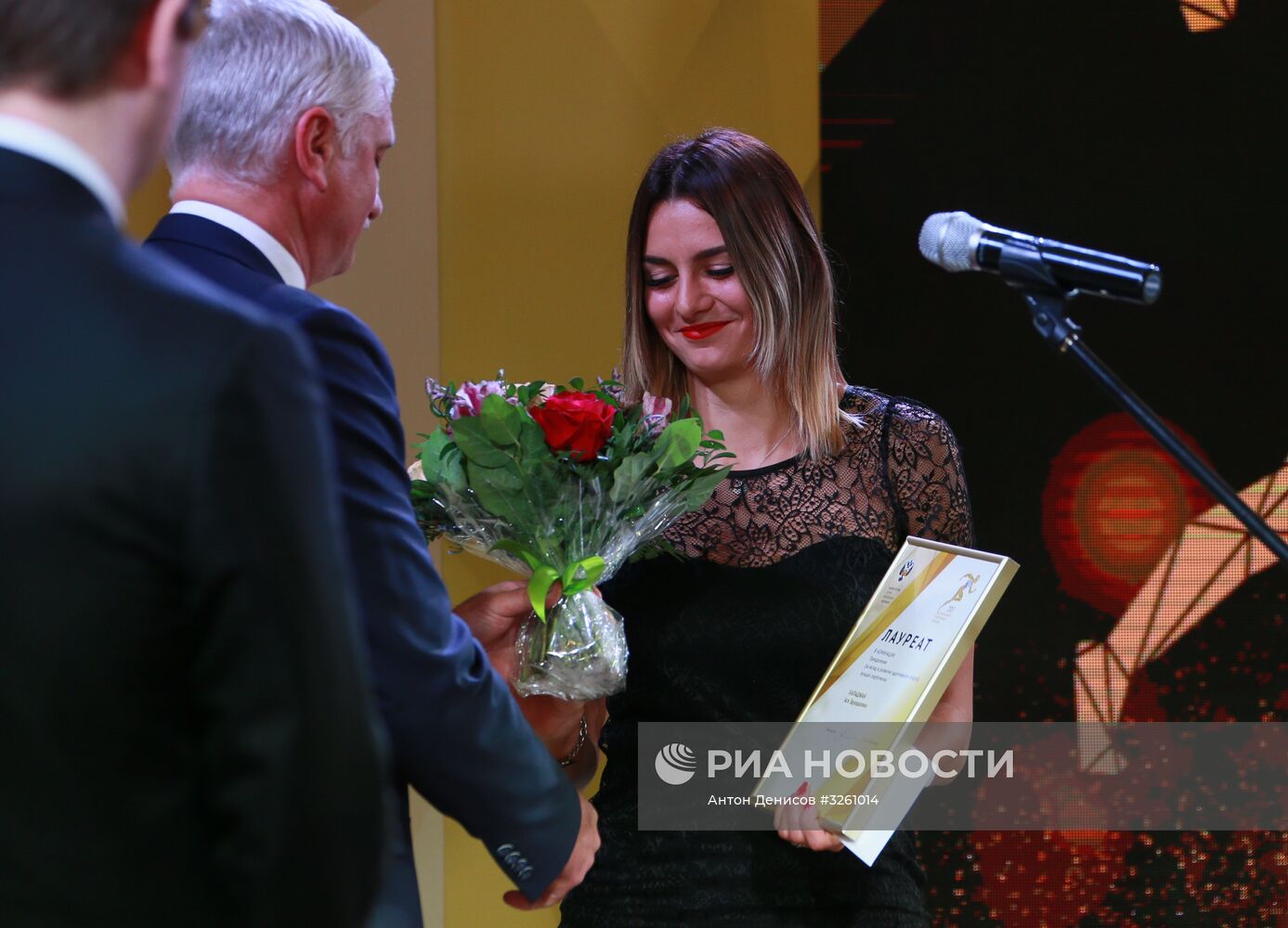 Награждение лауреатов национальных номинаций в области физической культуры и спорта 2017 года