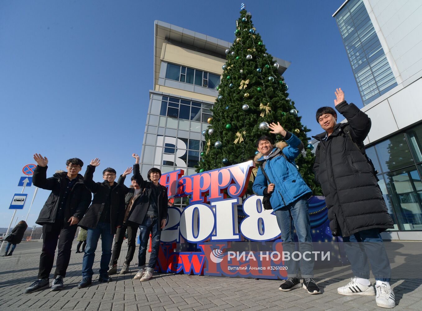 Новогодний праздник для иностранных студентов ДВФУ