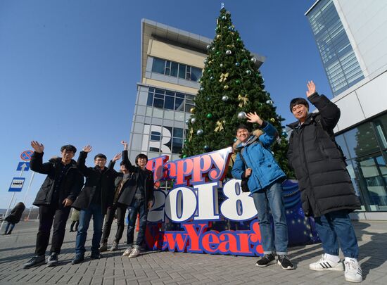 Новогодний праздник для иностранных студентов ДВФУ