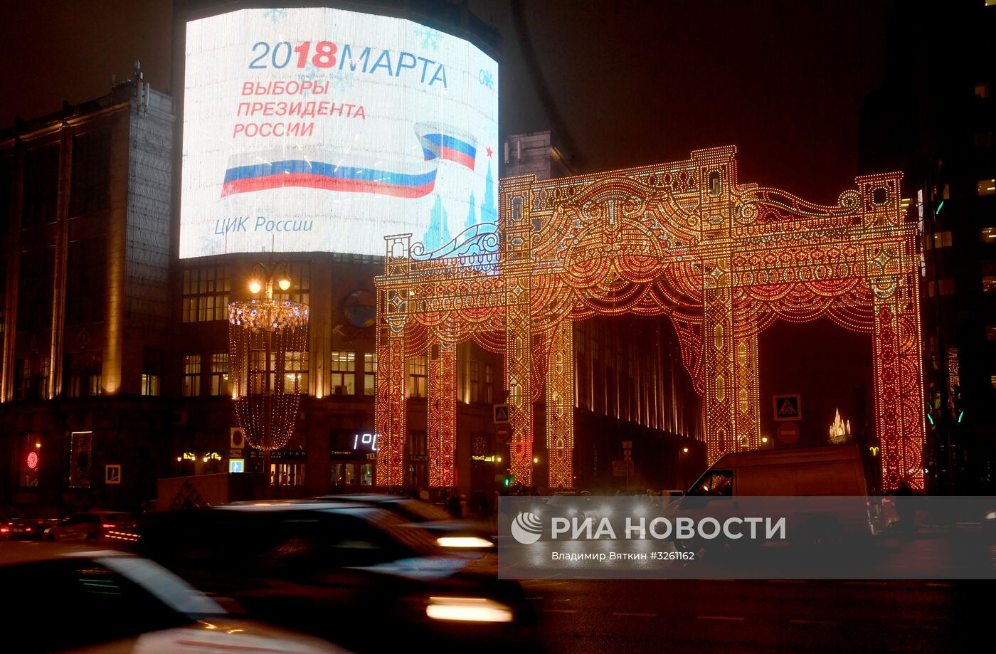 Новогодняя иллюминация в Москве