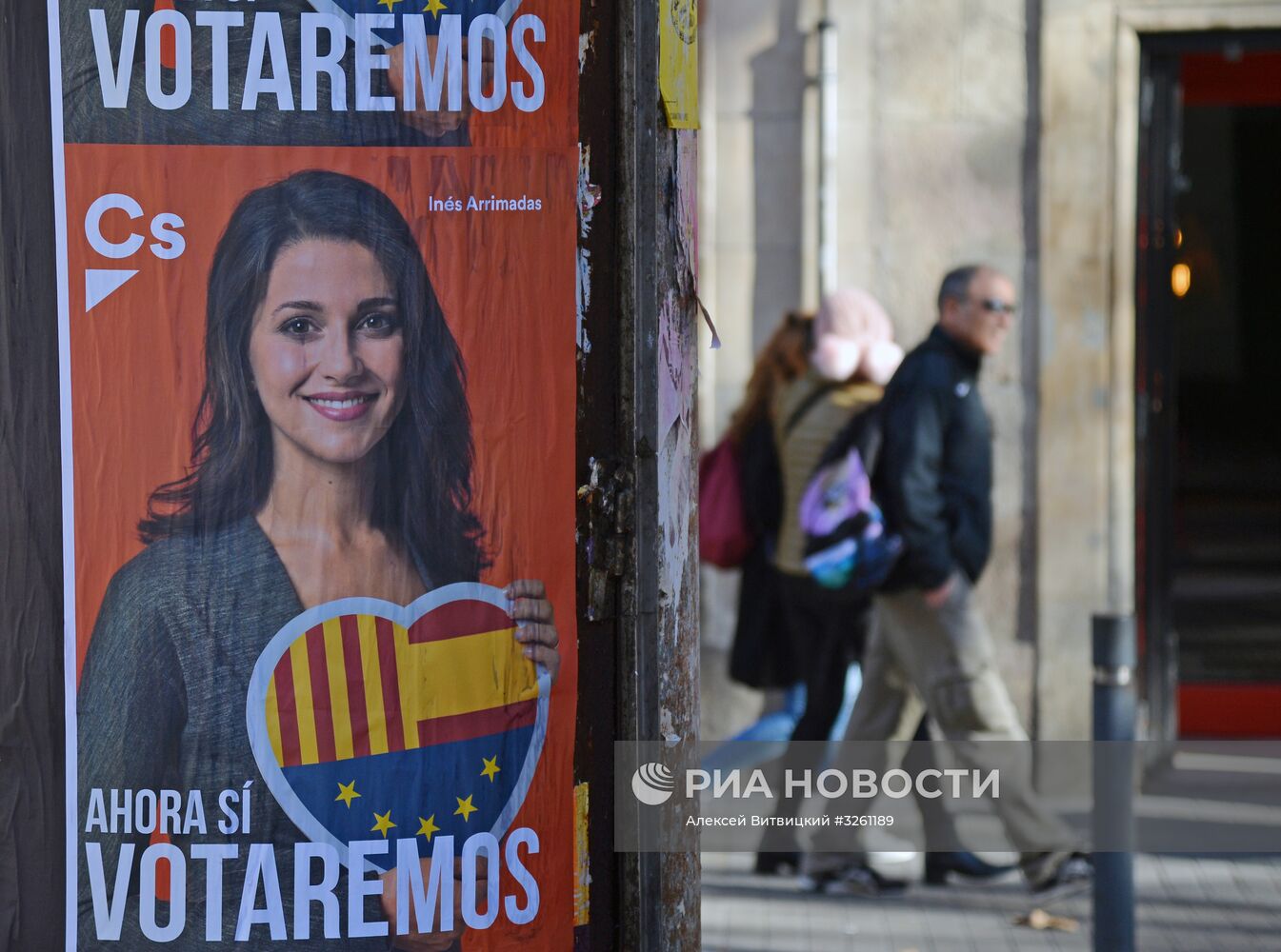 Предвыборная агитация в Каталонии