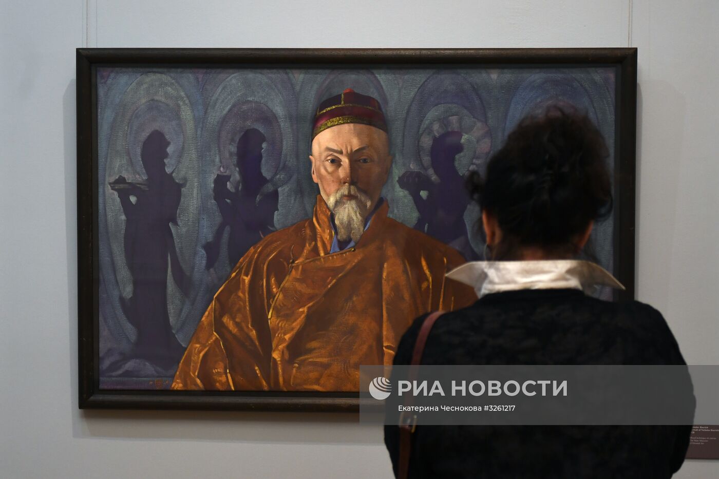 Открытие выставки "Николай Рерих. Восхождение"