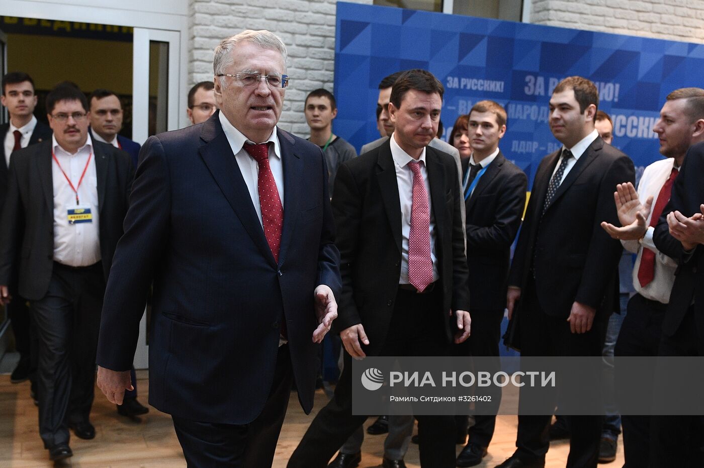 Съезд партии ЛДПР