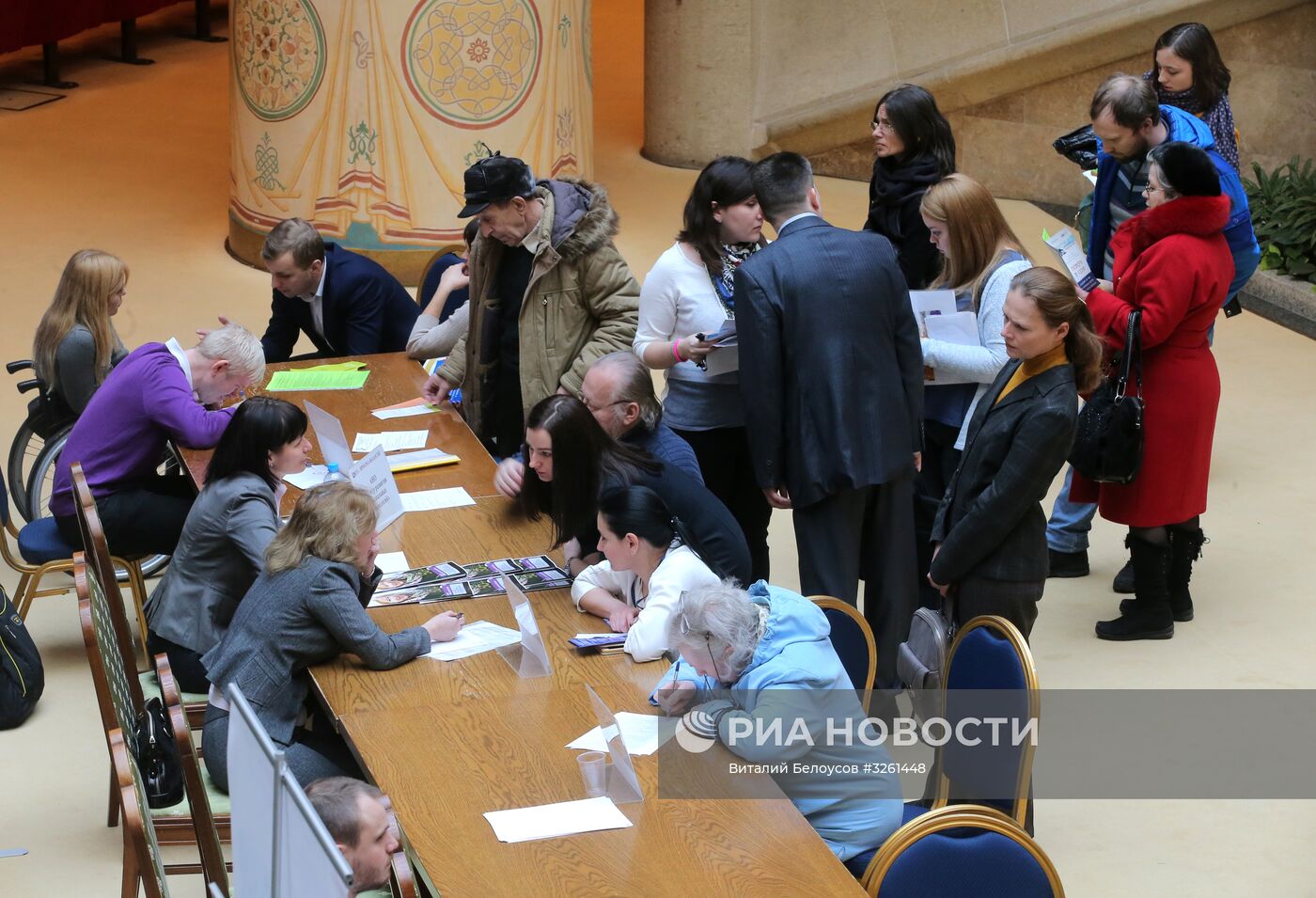 Специализированная ярмарка вакансий для инвалидов