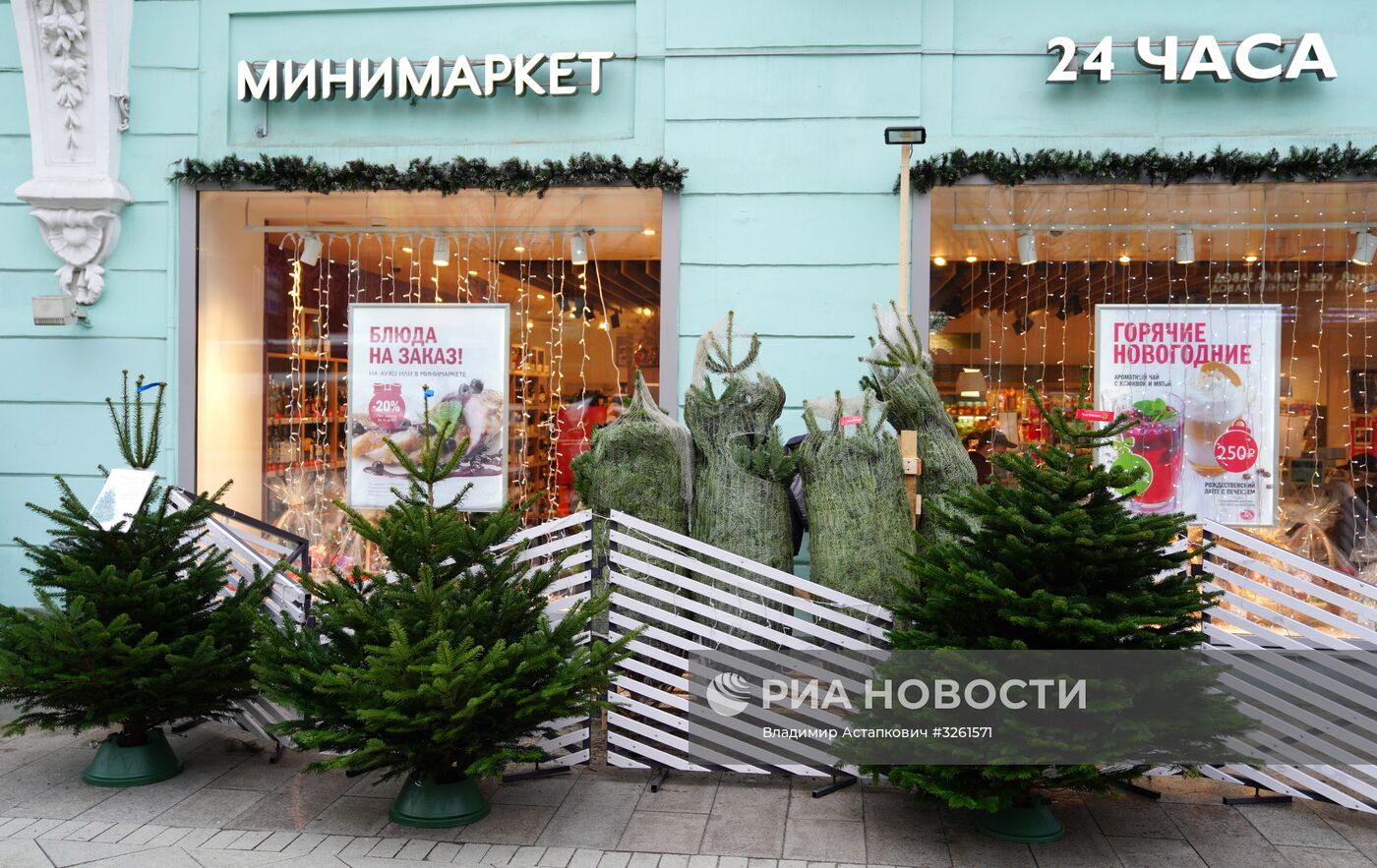 Открытие ёлочных базаров в Москве