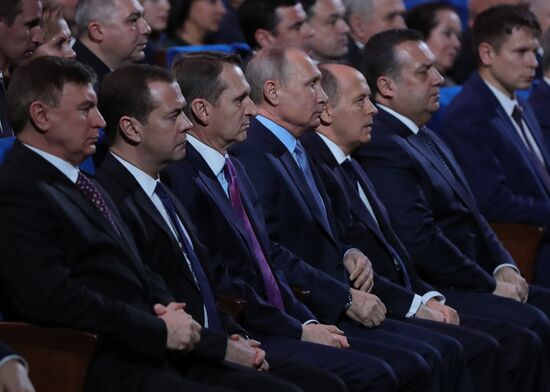 Президент РФ В. Путин выступил на торжественном вечере, посвященном Дню работника органов государственной безопасности