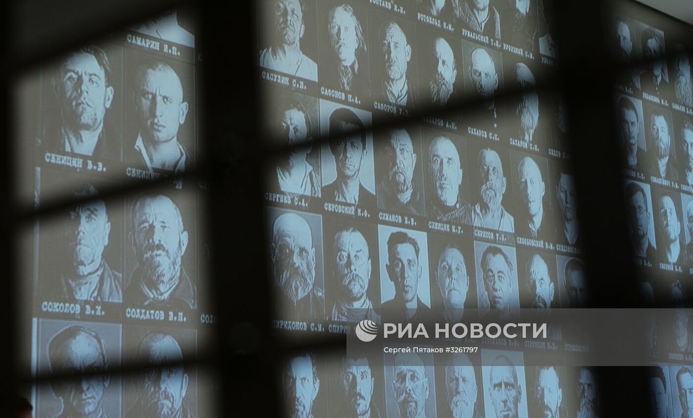 Выставка "Жертвам политических репрессий посвящается"