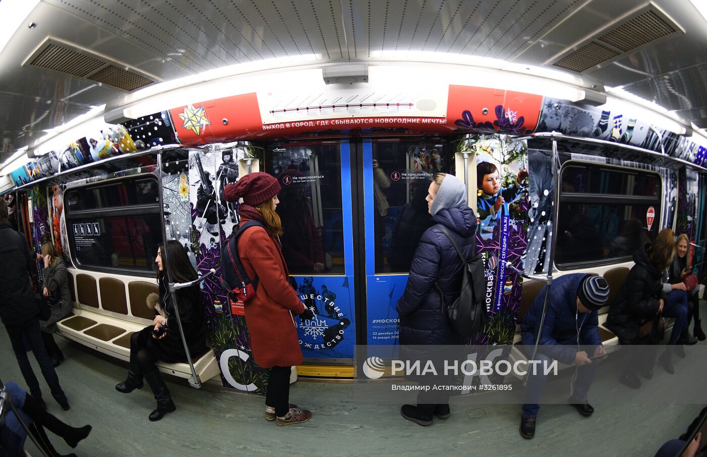 Запуск поезда метро "Путешествие в Рождество"