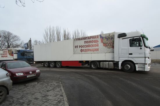 Прибытие новогоднего конвоя в Донецк