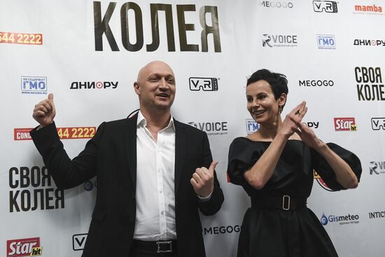 Вручение премии имени Владимира Высоцкого "Своя колея"