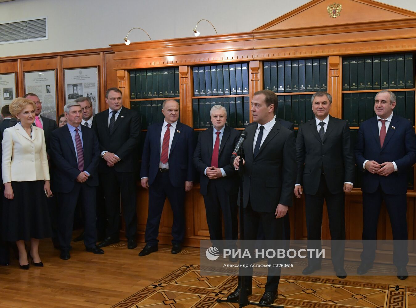 Премьер-министр РФ Д. Медведев посетил Госдуму РФ