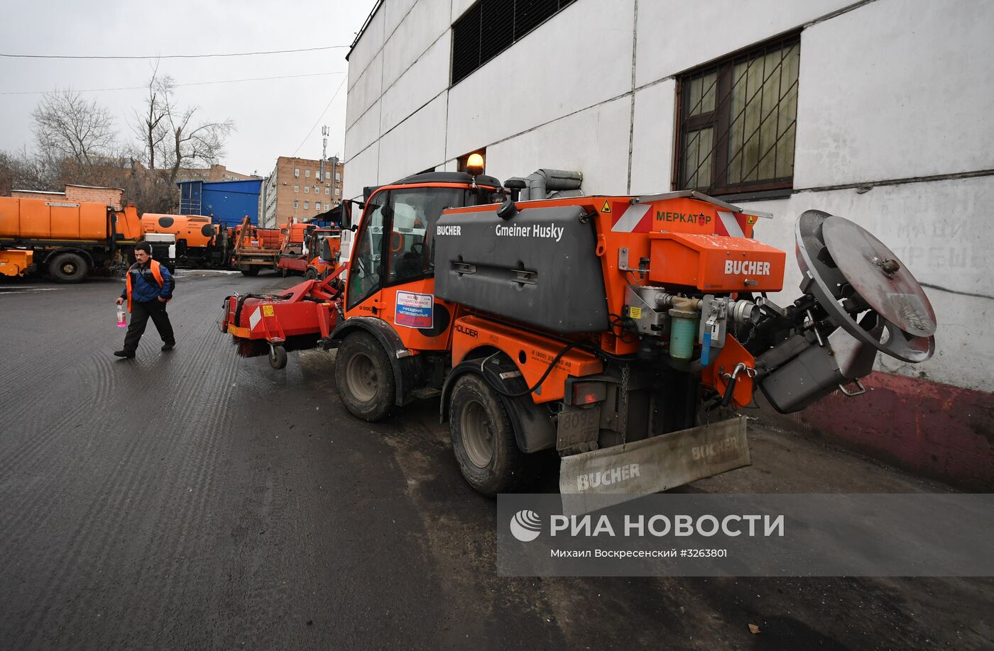 Ситуационно-мониторинговый центр ГБУ "Автомобильные дороги" в Москве